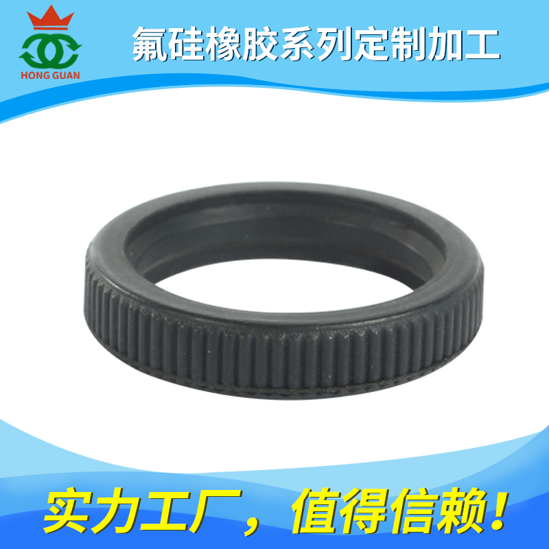 氟硅/橡膠（HK、FLS）系列產(chǎn)品