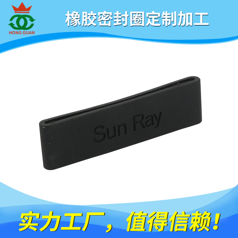 丁腈膠（NBR、HNBR） 系列產(chǎn)品